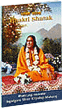 Bhakti Shatak