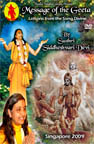 dvd-geeta